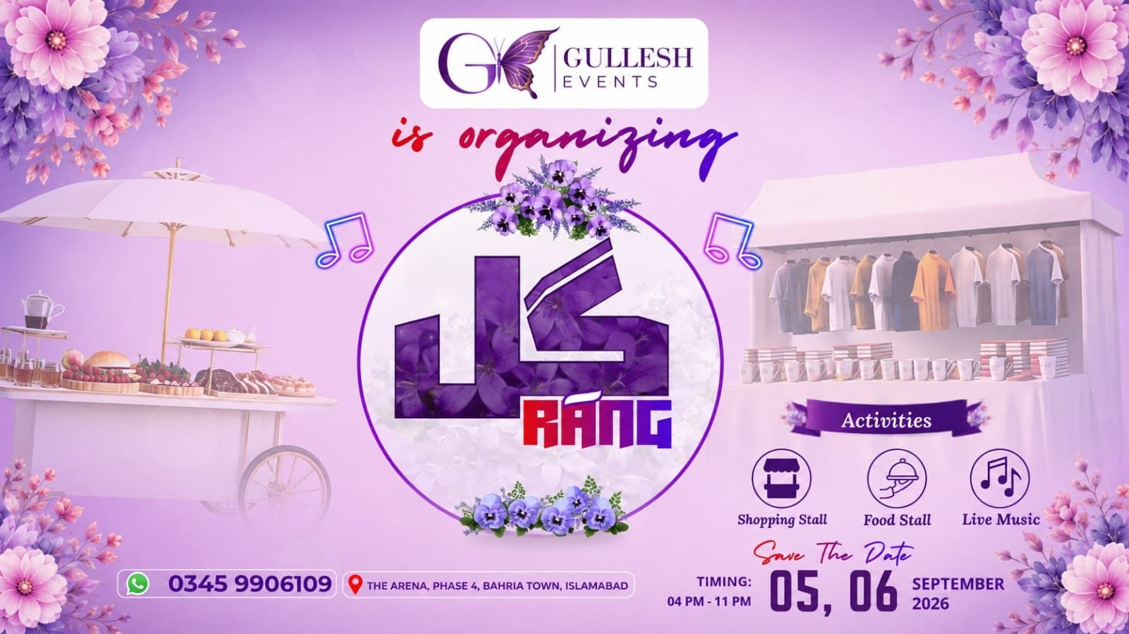  GULL-E-RANG 2026